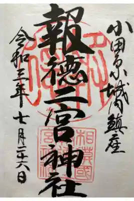 書き置き