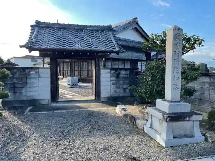 生蓮寺(滋賀県)