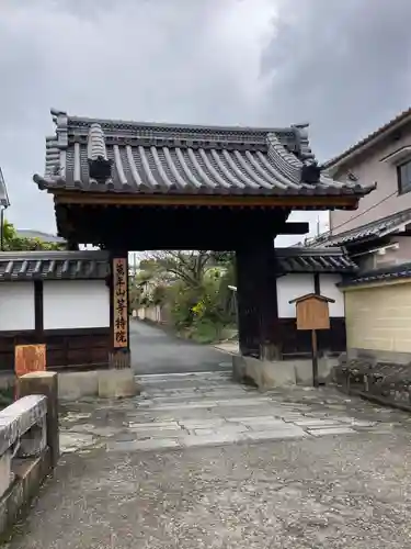 等持院の山門・神門