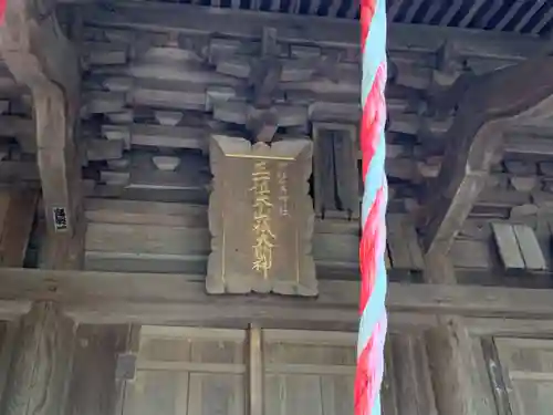 大山祇神社のその他建物