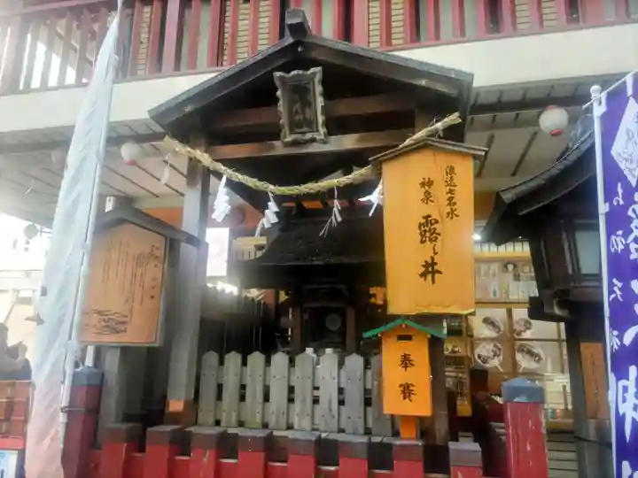 露天神社(お初天神)(大阪府)