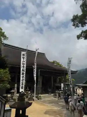 青岸渡寺(和歌山県)