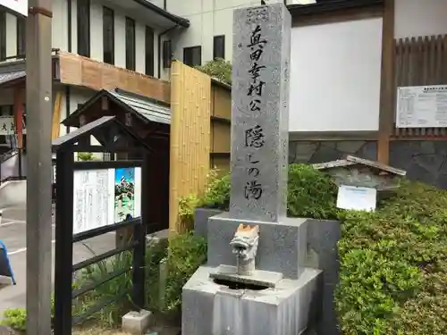 北向観音の建物その他