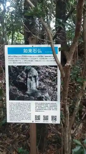 大元神社（宇佐神宮奥宮）(大分県)