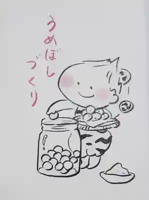 賀茂別雷神社の授与品その他