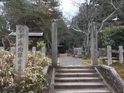 くろ谷 金戒光明寺のその他建物