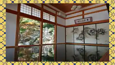 宝徳寺(群馬県)