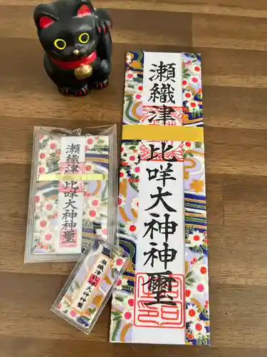 小野神社(東京都)