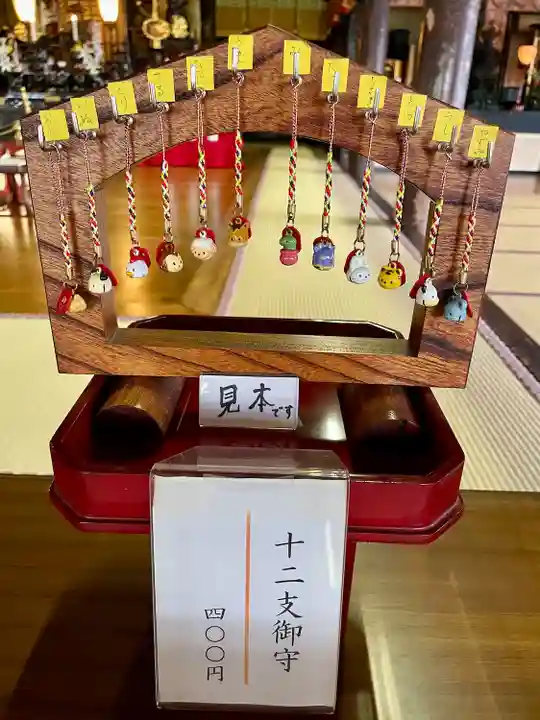 護国院(東京都)