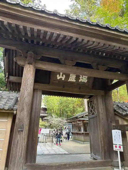 円覚寺(神奈川県)