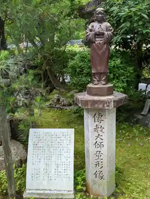 雙林寺(双林寺)の像