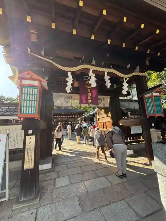 護王神社(京都府)