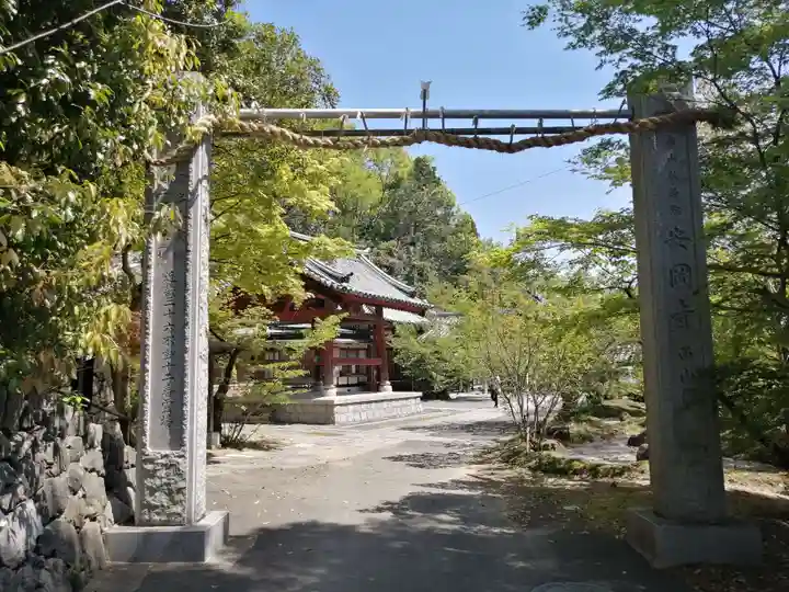 安岡寺のその他建物