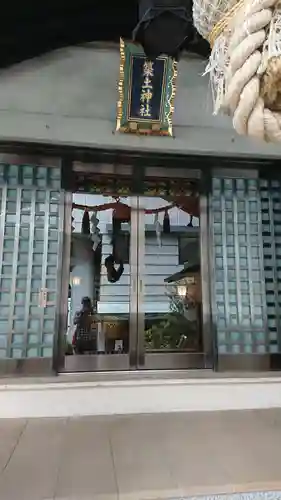 築土神社の本殿・本堂