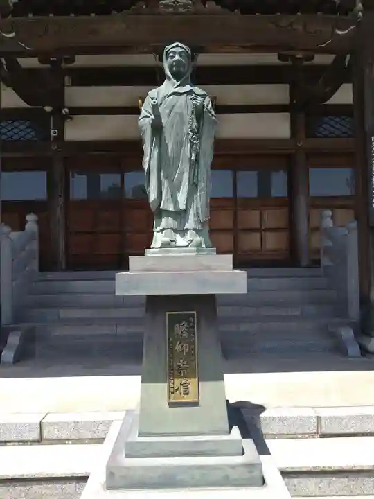 医王寺(東京都)
