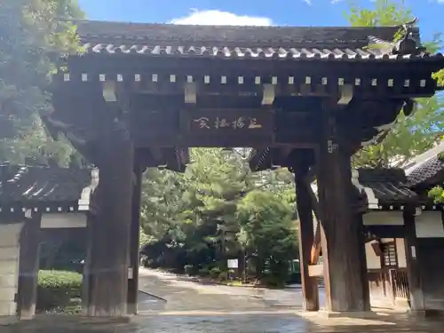 総持寺の山門・神門