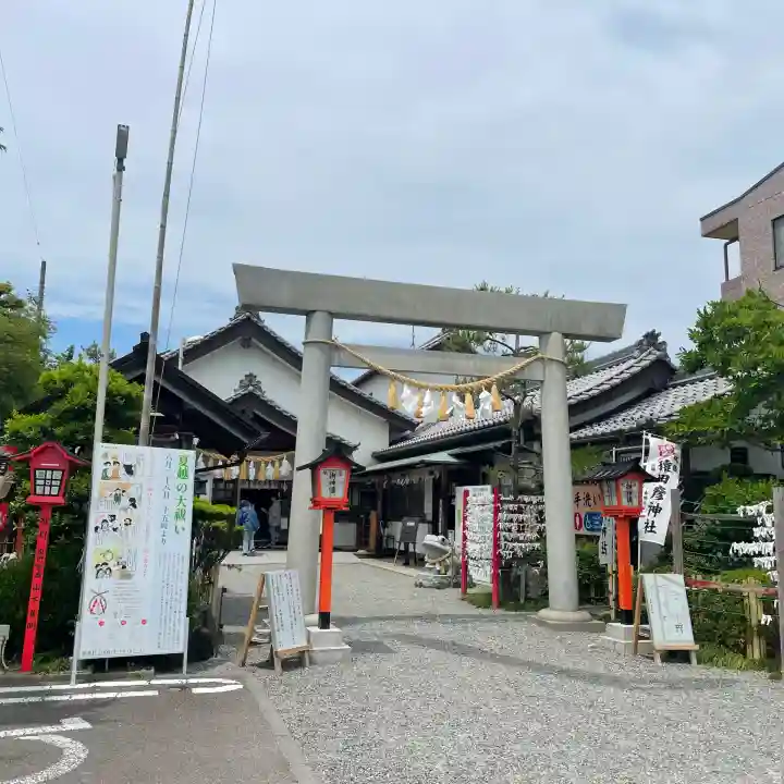 尾張猿田彦神社(愛知県)