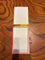 一乗院(和歌山県)