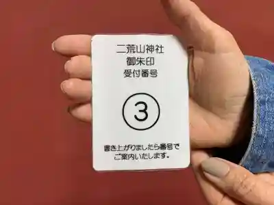 宇都宮二荒山神社のその他建物