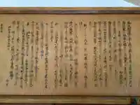 向山弘法堂の歴史