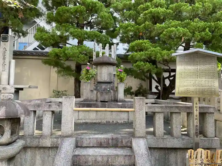 本能寺(京都府)