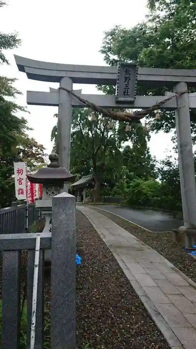 熊野三社の鳥居