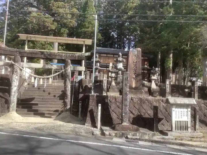田瀬神社(岐阜県)