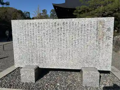 廣隆寺(京都府)