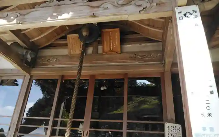 三角寺の本殿・本堂