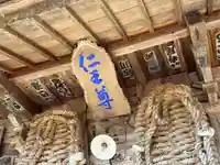 杉沢観音のその他建物