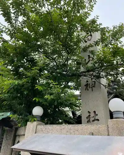 白山神社（榎白山神社）のその他建物