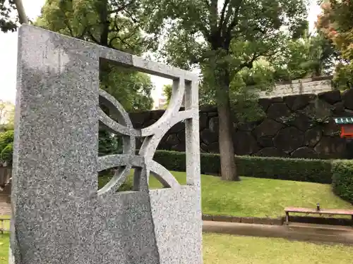 穴八幡宮の周辺