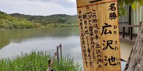 兒神社(京都府)