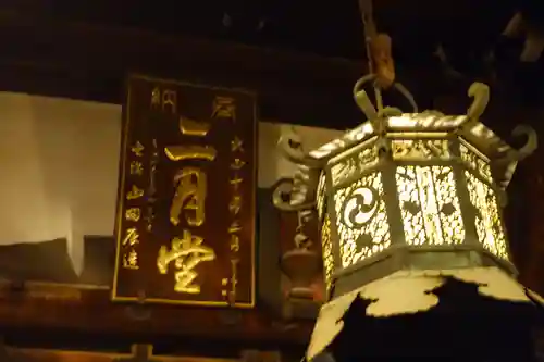 東大寺 二月堂のその他建物