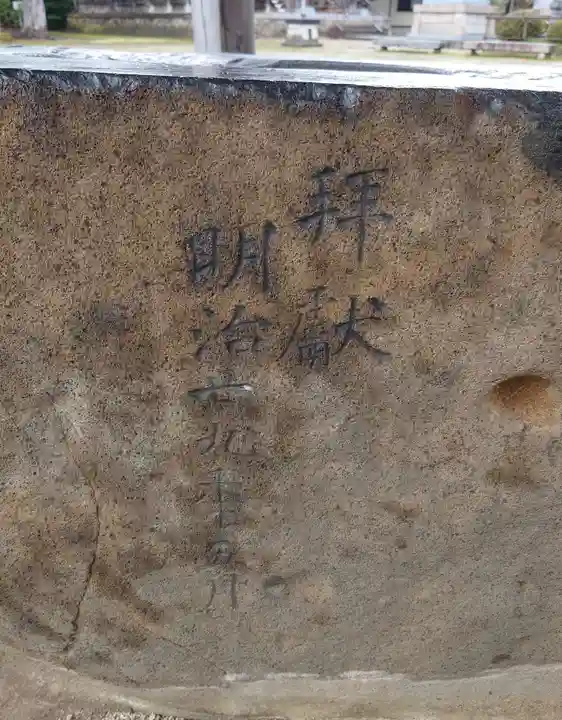 槙神明宮(新潟県)