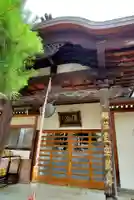 常光寺のその他建物