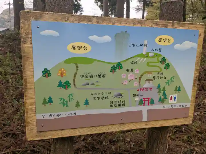 春日神社の{uncategorized: "未分類", other: "その他", undefined: "問題あり", building: "その他建物", grave: "お墓", sacred_gate: "鳥居", guardian: "狛犬", statue: "像", buddha: "仏像", history: "歴史", nature: "自然", garden: "庭園", animal: "動物", pagoda: "塔", temizu: "手水舎", mountain_gate: "山門・神門", sanctuary: "本殿・本堂", subordinate: "末社・摂社", art: "芸術", scenery: "景色", jizo: "地蔵", ema: "絵馬", goshuin: "御朱印", omikuji: "おみくじ", items: "授与品その他", amulet: "お守り", goshuincho: "御朱印帳", eats: "食事", festival: "お祭り", votive_dance: "神楽", shichigosan: "七五三参", wedding: "結婚式", experience: "体験その他", initially: "初詣", around: "周辺", anti_infection: "感染症対策"}