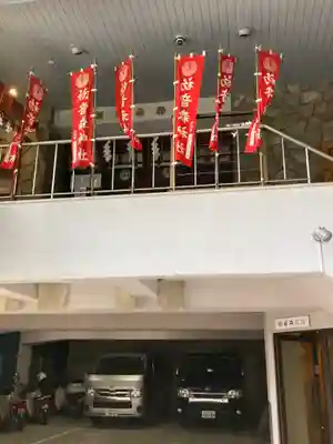 初音森神社(東京都)