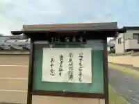 寳秀寺(神奈川県)