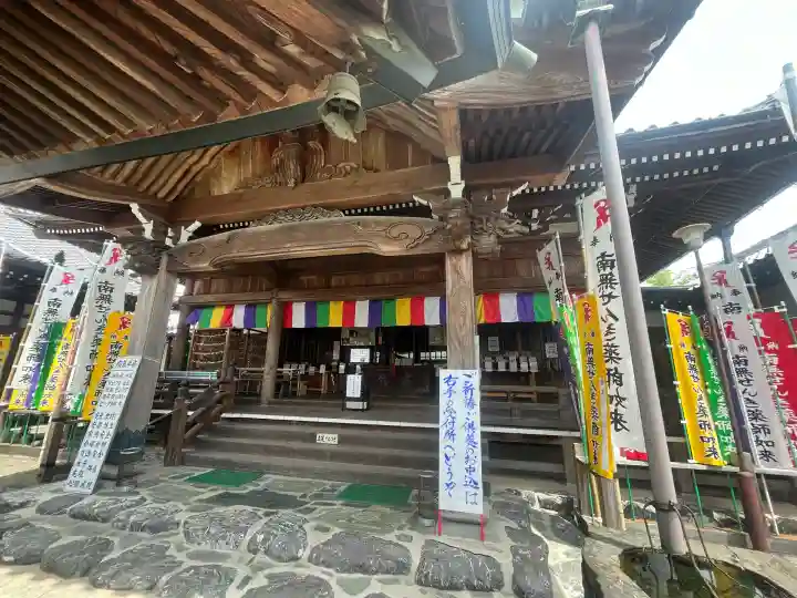 せんき薬師(西福院)(愛知県)