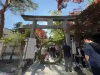彌彦神社 (伊夜日子神社)(北海道)