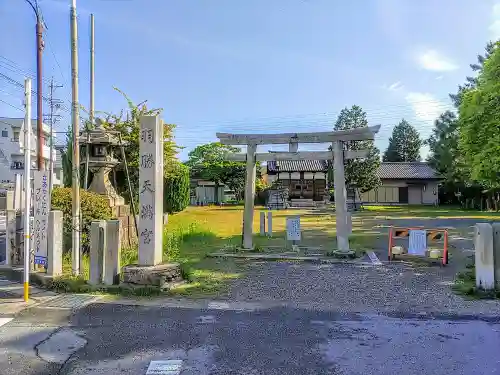 羽勝天神社の鳥居