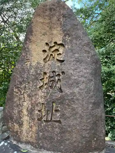 與杼神社(京都府)