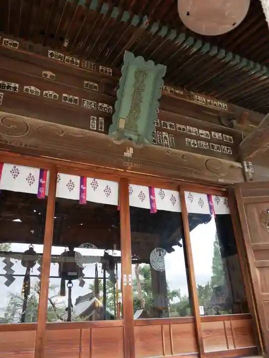 長良神社(群馬県)