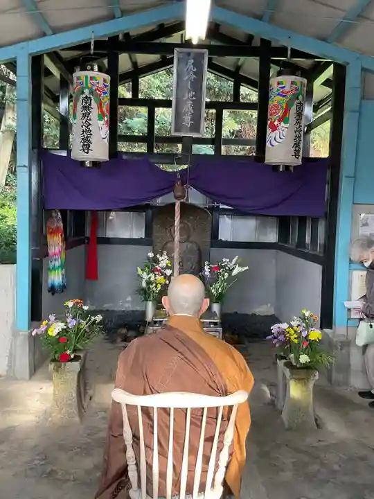 尻冷し地蔵(愛知県)