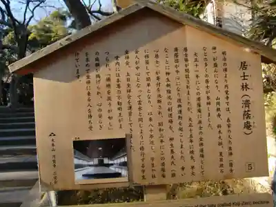 円覚寺(神奈川県)