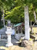 宇倍神社(鳥取県)