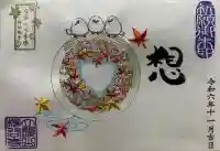 柳谷観音 楊谷寺(京都府)