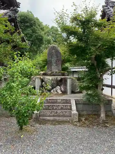穴太寺(京都府)