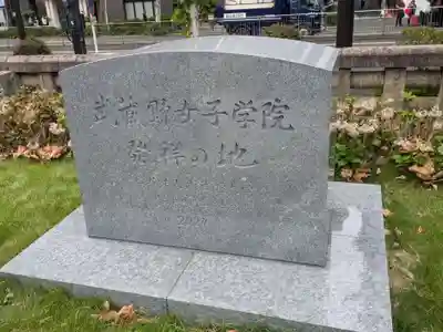 築地本願寺（本願寺築地別院）(東京都)